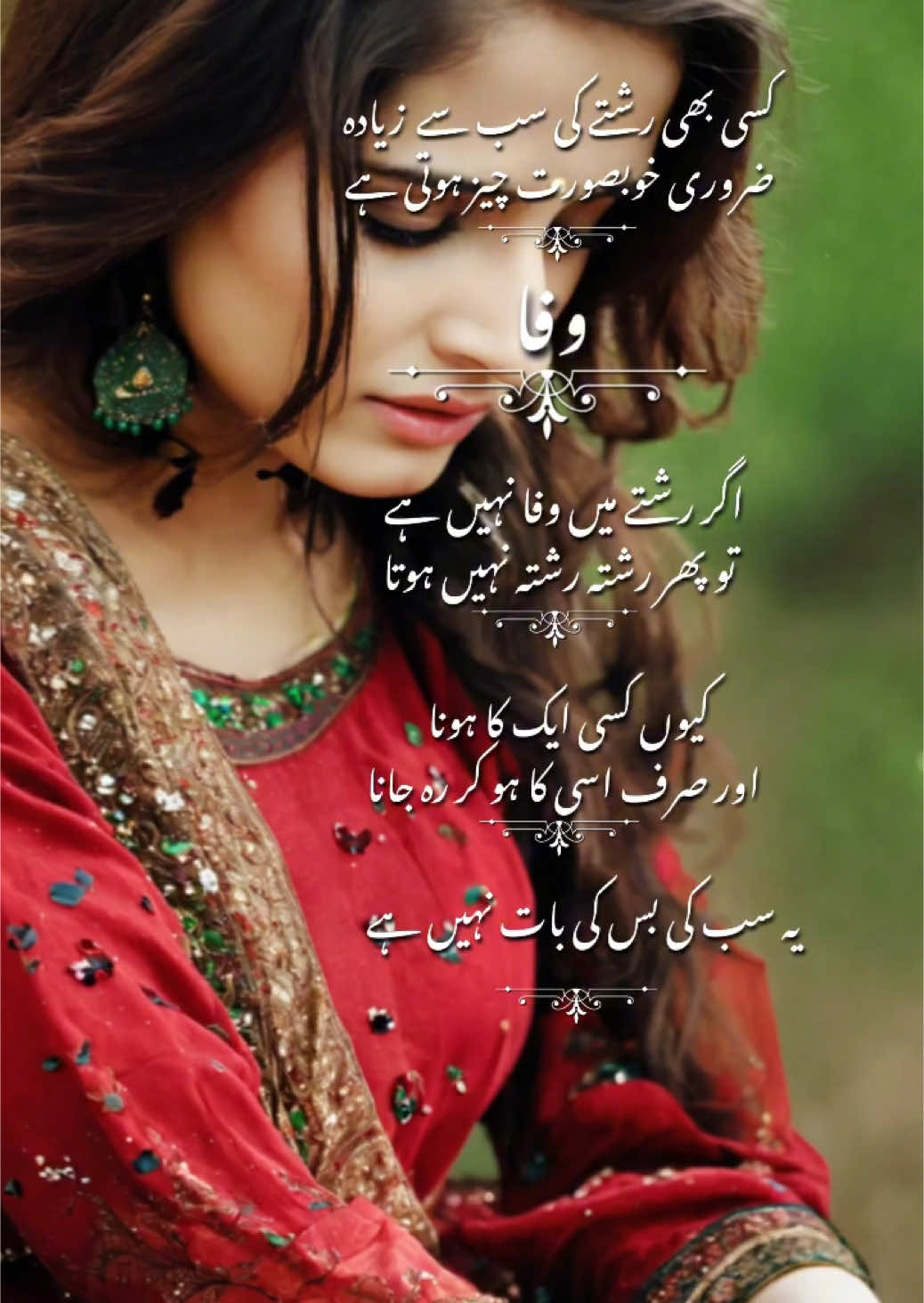 وفا #importance #tiktokviral #urdupoetry #bluemonday #kashishk26 