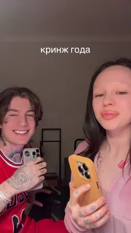 нашла тренд в реках, наша токсик версия 