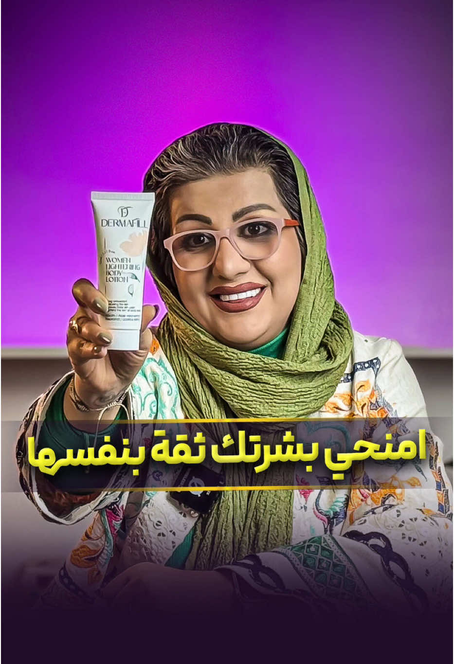 تفتیح الجسم و اباتم و مناطق حساس کافی مرتین فی الیوم یستعملی بعد حمام#عمان🇴🇲 #اماراتي🇦🇪 #البحرين🇧🇭 #البحرين🇧🇭 #قطر🇶🇦 #تفتیح #مرضیة #مشهد #حساسية #ایران #کویت #مغذي 