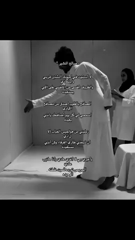 أصدق من مصافح الأيادي . #صالح_النشيرا #explore #fypシ #viral 