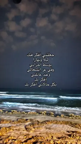هيا معاية اليوم سيِب العتب واللوم😢 #fyp #explore #foryou #viral #اكسبلور #اكسبلورexplore 