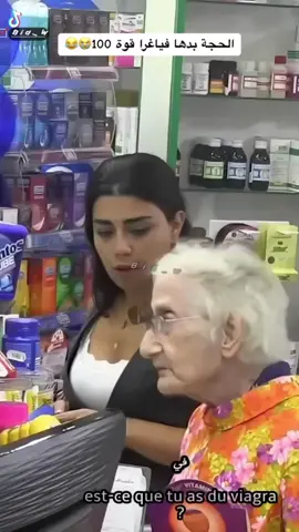 ‏#دويتو مع @مقالب 웃 🎭 #اكسبلورexplore 