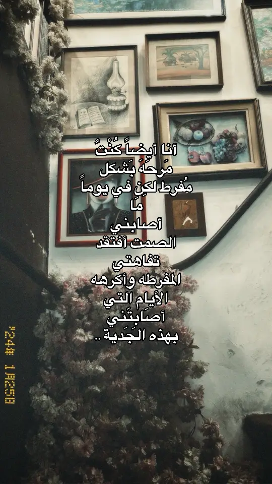 #for #عبارات #محمد_عبد_الرحمن #quotes #sad #feelings #sadfeeling #phrases #اقتباسات #foryoupage #viralvideo #ArabTikTok 