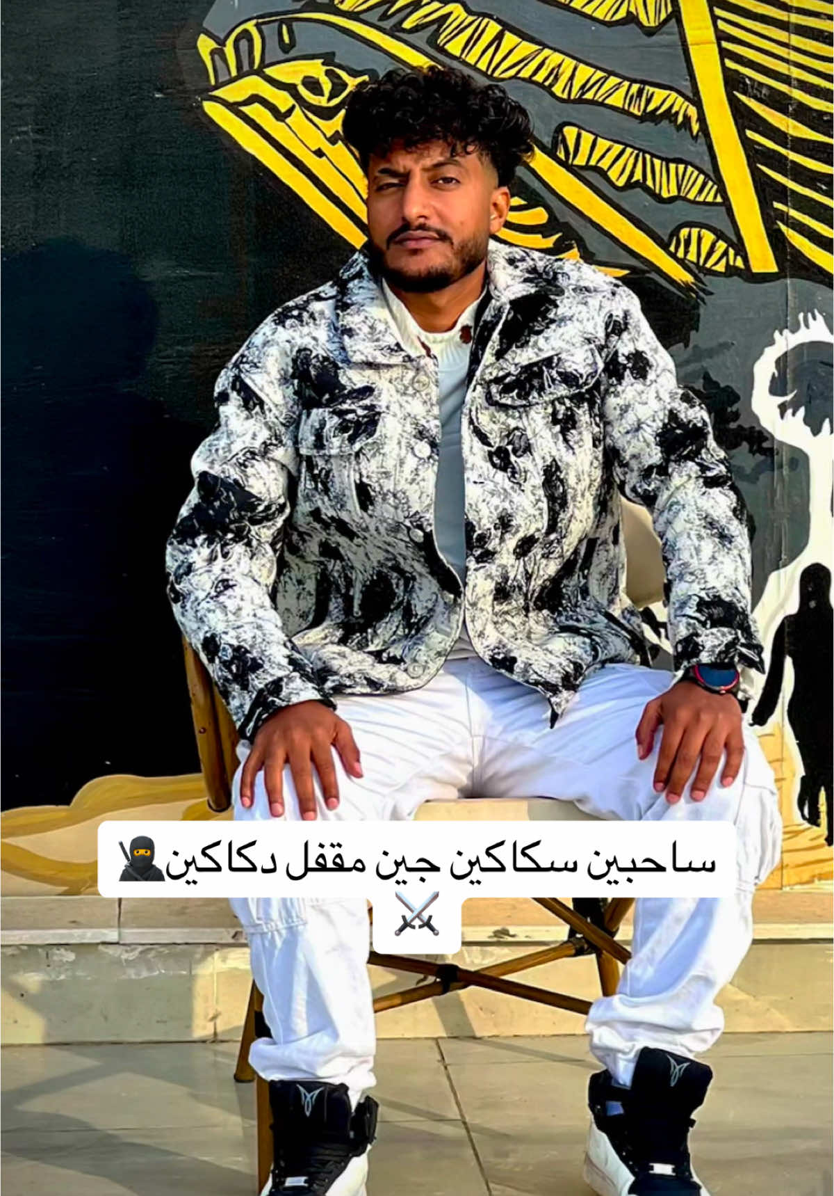 ساحبين سكاكين جين نقفل دكاكين 🥷#الدوجري #CapCut 