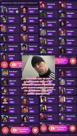 писец просто #romanceclub #клуброманитики 