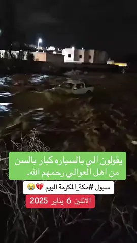 #creatorsearchinsights #امطار_الخير_والبركة #امطار_اليوم 