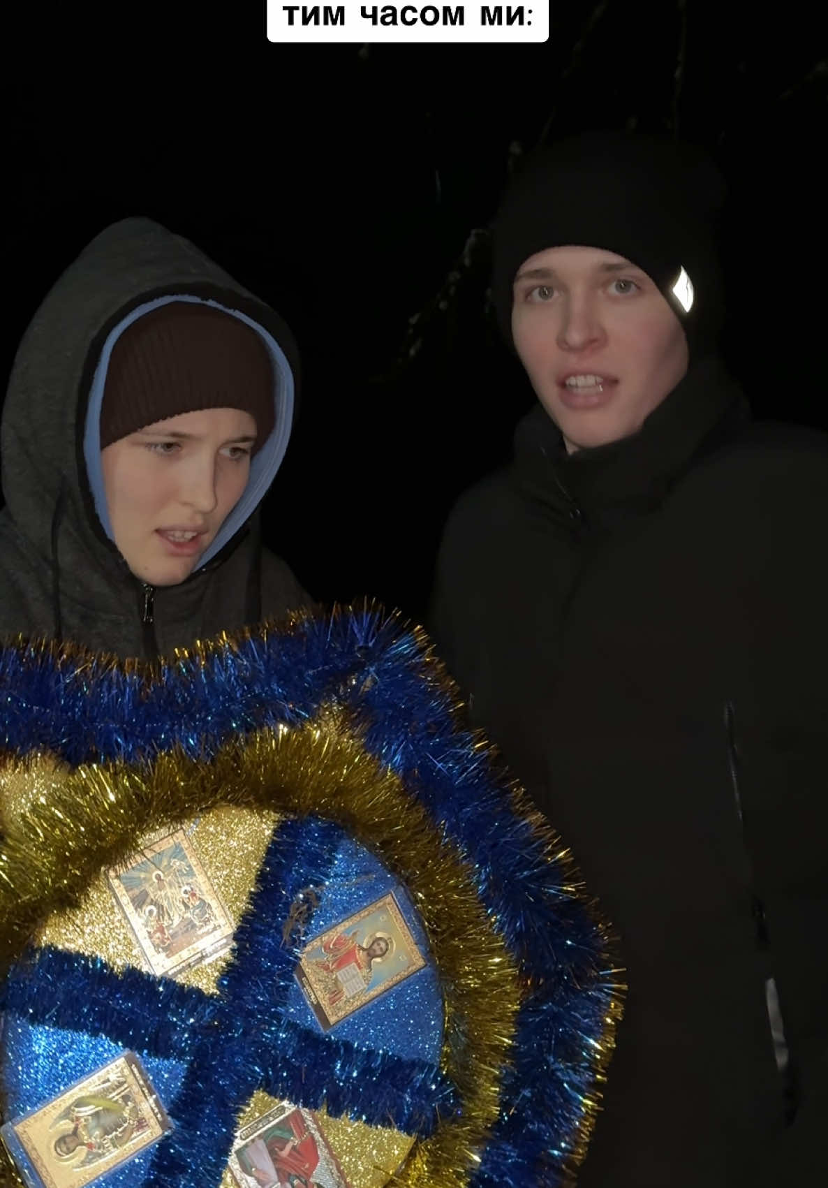 хто в темі?😂 #гуморукраїнською #скетч #щедрівка #коляда #гумор #вдома #село #бізнес #прикол #гуморист #життєво #сільськежиття #жартівливевідео 