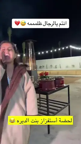 مخلد سهل #محمد_بن_سلمان #fypシ #2025 #foryou #fy #تهاويل 