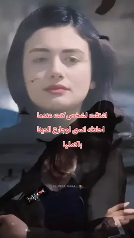 اشتقت لشخص كنت عند.. مااحادثه انسى اوجارع الدينا... باكملها #يسعدلي__اوقاتڪۘم  #صلاحالبحر #اكسبلورexplore  #واعادة_النشر🔃  #Sing_Oldies 