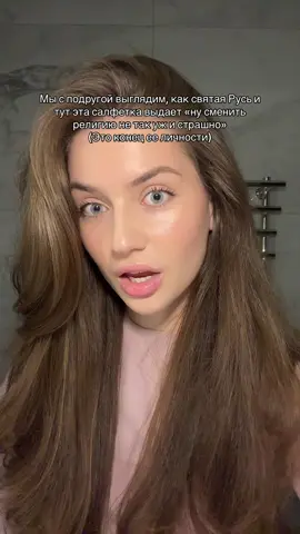 Заюш… не стоит