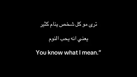 #pov #🥲 #🤍 #هواجيس #viral #fyp #٢٠٢٥ #حزن #الكتمان #fy 