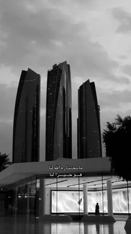 #fyp #quran #ad3ya #قران #explore 