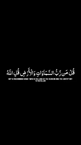 كرومات شاشة سوداء جاهزه لي التصميم سورة الرعد بصوت الشيخ سعود الشريم  #قران #قرآن_كريم #سعود_الشريم #فذكر_فإن_الذكرى_تنفع_المؤمنين #استمع_للقران_لينشرح_صدرك #القران_الكريم_راحه_نفسية😍🕋 #foryou #fyp #foryourpage #greenscreen #quran 