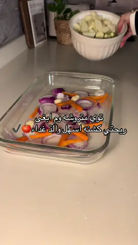 الطريقه نهاية الفيديو ♥️