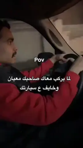 #الشعب_الصيني_ماله_حل😂😂 #عرم_انصاص #دامبي 