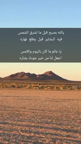 #صباح_الخير #ادعية_اسلامية_تريح_القلب #خواطر 