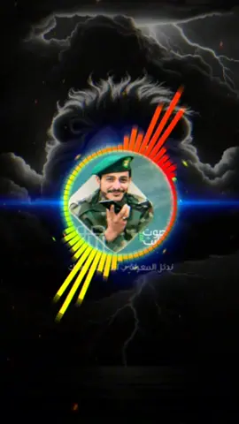 غايتنا رضاك عيسى الليث #زوامــــــل_من_العيارات_الثقيله #عيسى_الليث  @YE 🇾🇪 @YE 🇾🇪 @YE 🇾🇪 