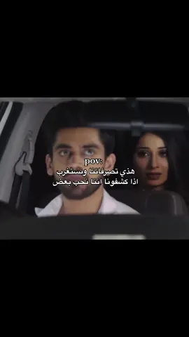 🤣🤣#foryou #fyp #fypシ゚viral #foryoupage #shareyourplaylist #ossymarwah #viral #bollywood #enemiestolovers #مسلسلات_هنديه #اكسبلور #tiktok #طريقنا_عشق #مسلسلات_هندية #indiadrama #pakistanidrama 