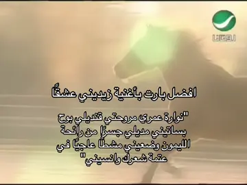 #كاظم_الساهر #fyp #wlw 
