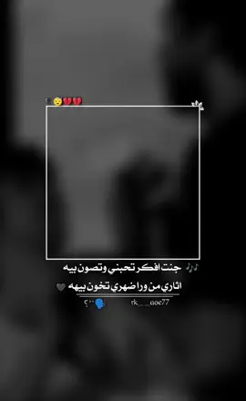 #مجرد_تصميم #عباراتكم_الفخمه📿📌 #جبراتت📮 #تصميم_فيديوهات🎶🎤🎬 #مجرد_ذووقツ🖤🎼 #تصميمي🎬 #خيانه_غدر_فراق_حزن💔 