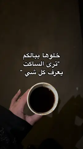 🤐🫢 #اكسبلور #CapCut 