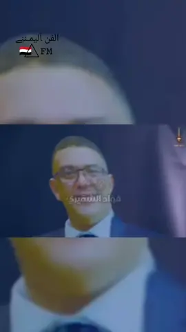 طاب السمر في حضرتك حبيبي #علي_عنبه #اكسبلورexplore #الفن_اليمني #fypシ゚ @الفنان علي عنبه 