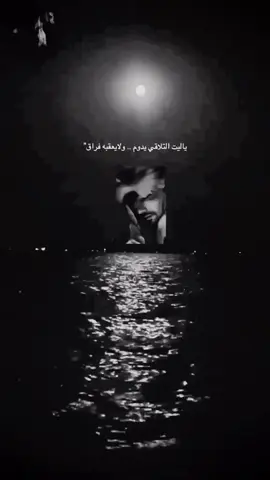 #محمد_عبده #عيد_الشقا #تسجيلات_غريب_الدار #fypシ #fyp 