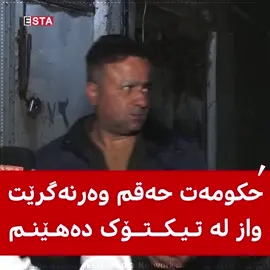 رێباز مارکاول قژ و برۆی تاشراوە و دەڵێت، 