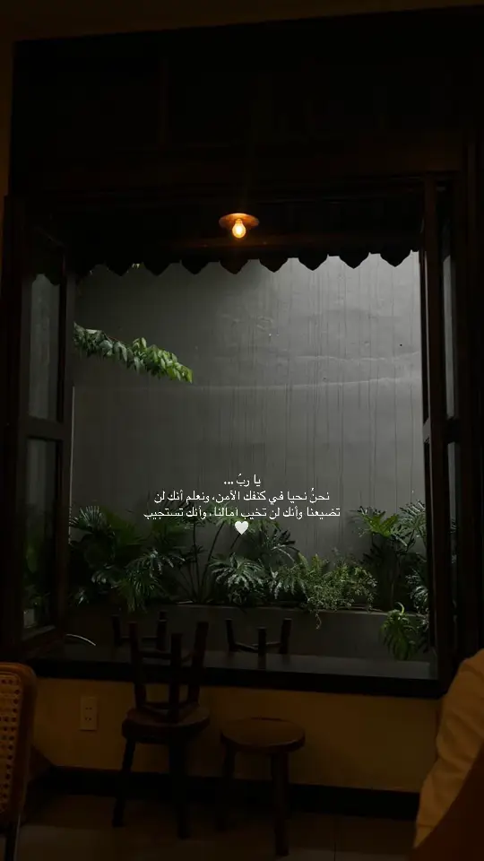 #صدقة_جارية 