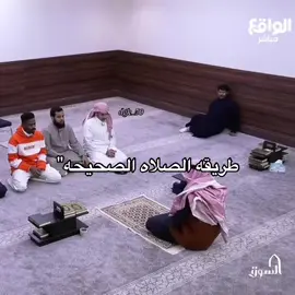 #الشيخ_بلال_الجهماني  #طريقة_الصلاه_الصحيحه 