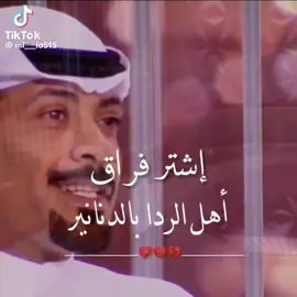 #الشاعر_تركي_عواد_قصايد_شعر_حكم .