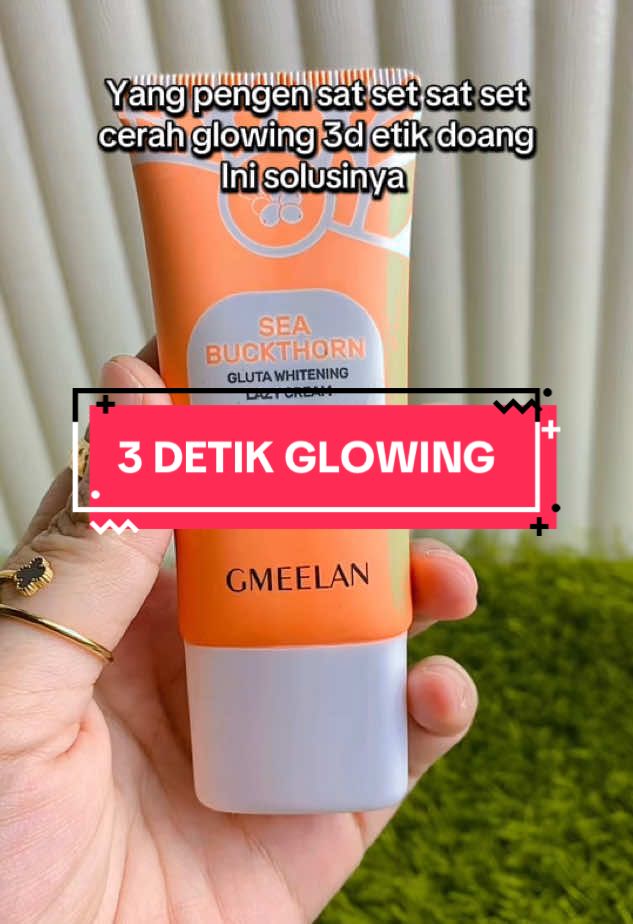 ##gmeelan #gmeelanlazycream 