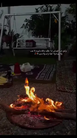 #محايل_عسير_الجنوب_اكسبلور_تصويري📸 #اكسبلورexplore #مالي_خلق_احط_هاشتاقات🧢🙂🦦؟ #اكسبلورexplore #capcutvelocity 