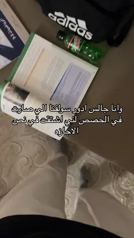 نحن خريجينن2025 فمن انتم #اكسبلور #خربجين #2025 #مدرسه #اجازه #وكند #explore #اكسبلورexplore #fyp #meme #quotes #الشعب_الصيني_ماله_حل😂😂 