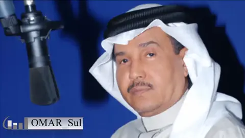 # محمد عبدة فنان العرب _ ياحبيبي شرهت العاشق كبيرة #