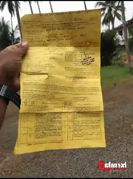 මහන්සියෙන් හැදුවෙ එක දවසින් ගලවන්නද අපි ඔයාව 😫