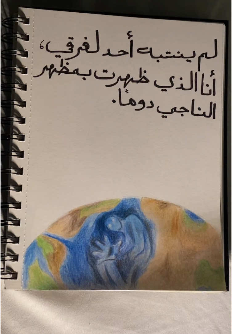 ….🩻#art #drawing #explore #fyp #sketch #eye #رصاص #الوان #اكسبلور #رسم #دفتر #سكتش #eyes #بحر 