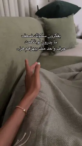 #Biscoitocut #سكره #الهشتاقات_للاكسبلور #الهاشتاقات_للشيوخ #foryou #fyp 