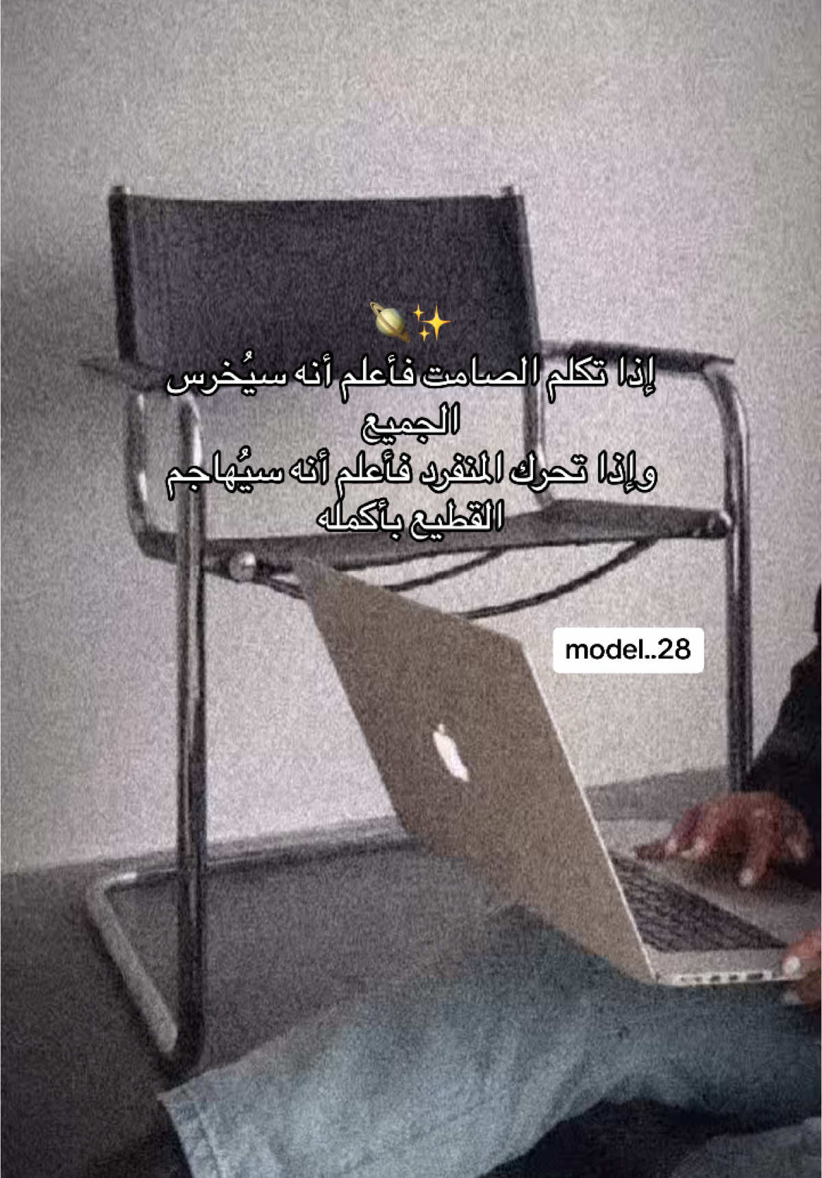 لا تمتحن الصابرين✨🪐#CapCut #اكسبلور #fypシ゚ #اكسبلورexplore #fyp #foryou #نرجسية #نرجسيه #نرجسي #نرجسيه🖤🌸 #اكسبلورر #عبارات #عباراتكم 