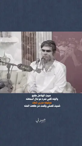 #CapCut الشاعر عمار العلي