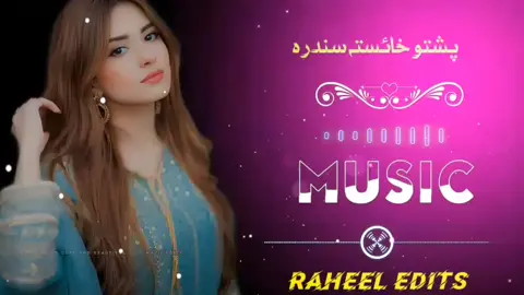 pashto full song 🎧#pashto #song #پشتو🔥 #سونگ🔥 #fyp #foryou #foryoupage #viral #viralvideo #raheeledits05
