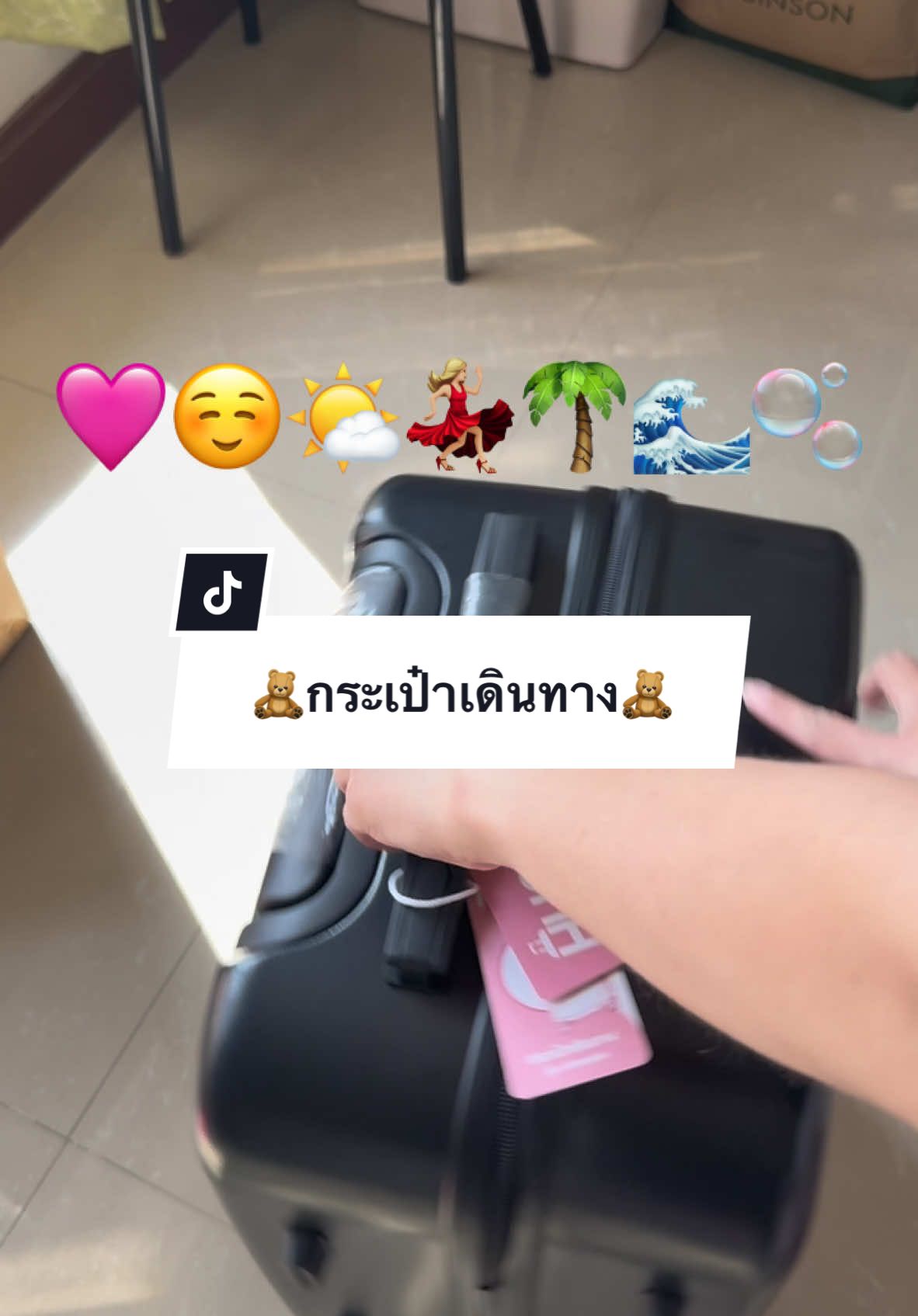 ทริปแรกของปี☺️✨🌴#กระเป๋าเดินทาง #กระเป๋าเดินทาง20นิ้ว #กระเป๋าเดินทางล้อลาก 