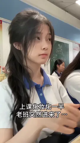 #girls #chinese #shenzhenhighschool #chinesegirls #chinesegirl #hairstyles #douyin #douyin抖音 #ulzzanggirl #cutegirlsvideo 