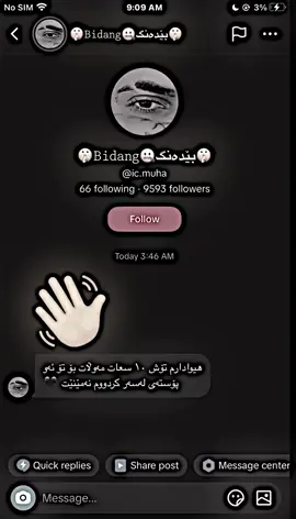 نەک ١٠ سەعات فەرموو ١٠ ساڵ بۆتۆ گەواد بزانم چی ئەکەی؟#foryou #viral #foryoupage #activ #hawamafya #seto #بێدەنگ #zikamarda #qaysar 