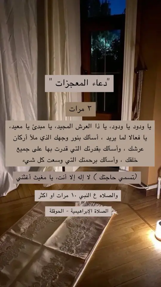 افضل شي يكون خلفية جوالك #ذكر_الله #دعاء_المعجزات #الحمدالله #الحوقلة 
