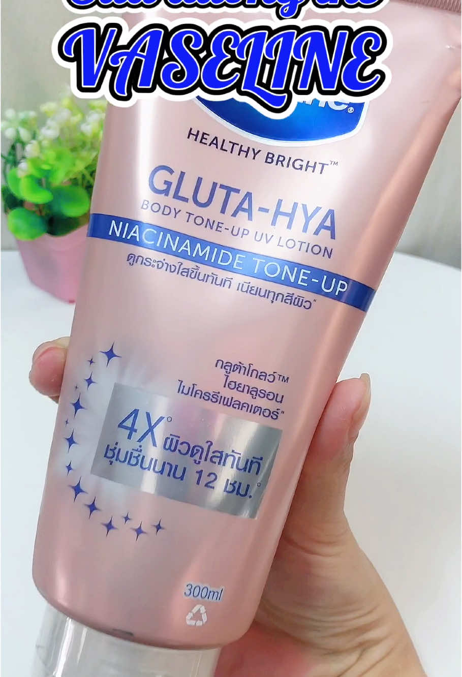 Dưỡng thể VASELINE #duongsangdavaselin #vaseline #duongvaseline #saleluongve #muataitiktokshop #vaáelineglutahya 