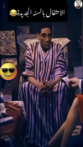 #الشعب_الصيني_ماله_حل😂😂R#اكسبلورexplore#fyp 