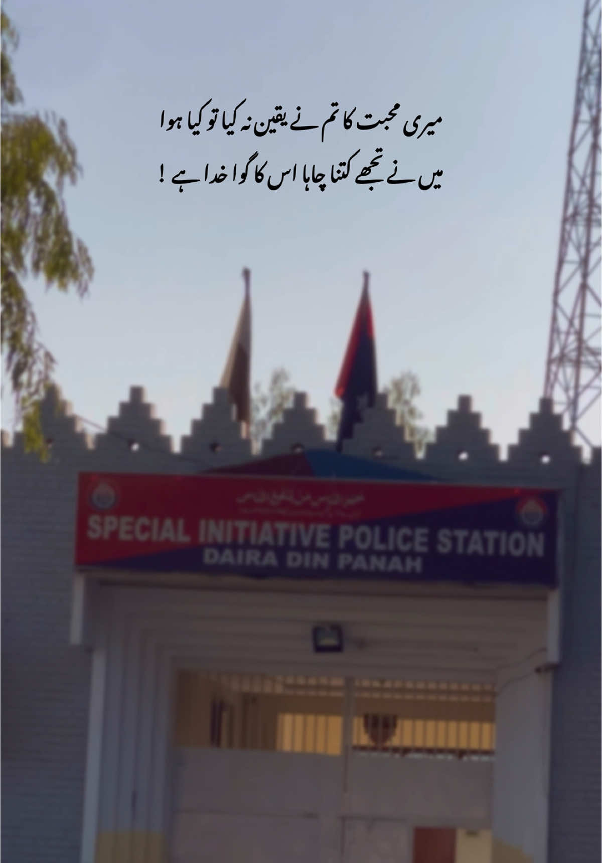 ❤️‍🩹🥹#foruyou #flpシ #1millionaudition #muzair #urdu #virl #poetry @TikTok @TiktokPakistanOfficial 