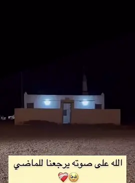 اذان الصلاه قديما ☺️