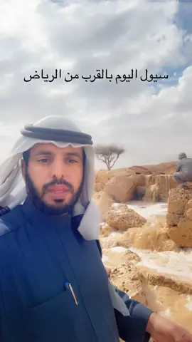 امطار و سيول 